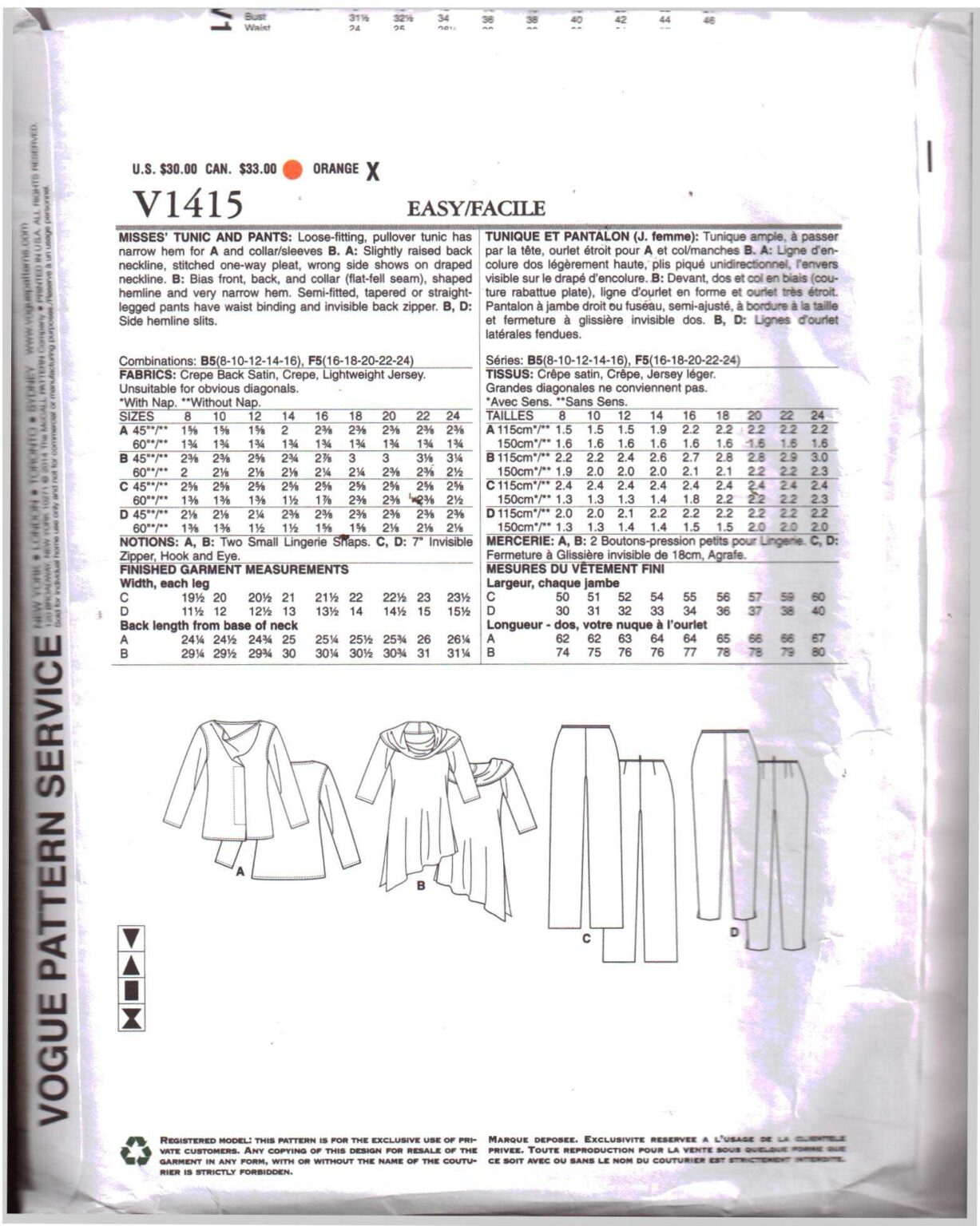 Cartamodello Vogue V1874F5 – Gilet E Top Per Donna Taglie Forti (16-24) – Difficoltà Media - 5