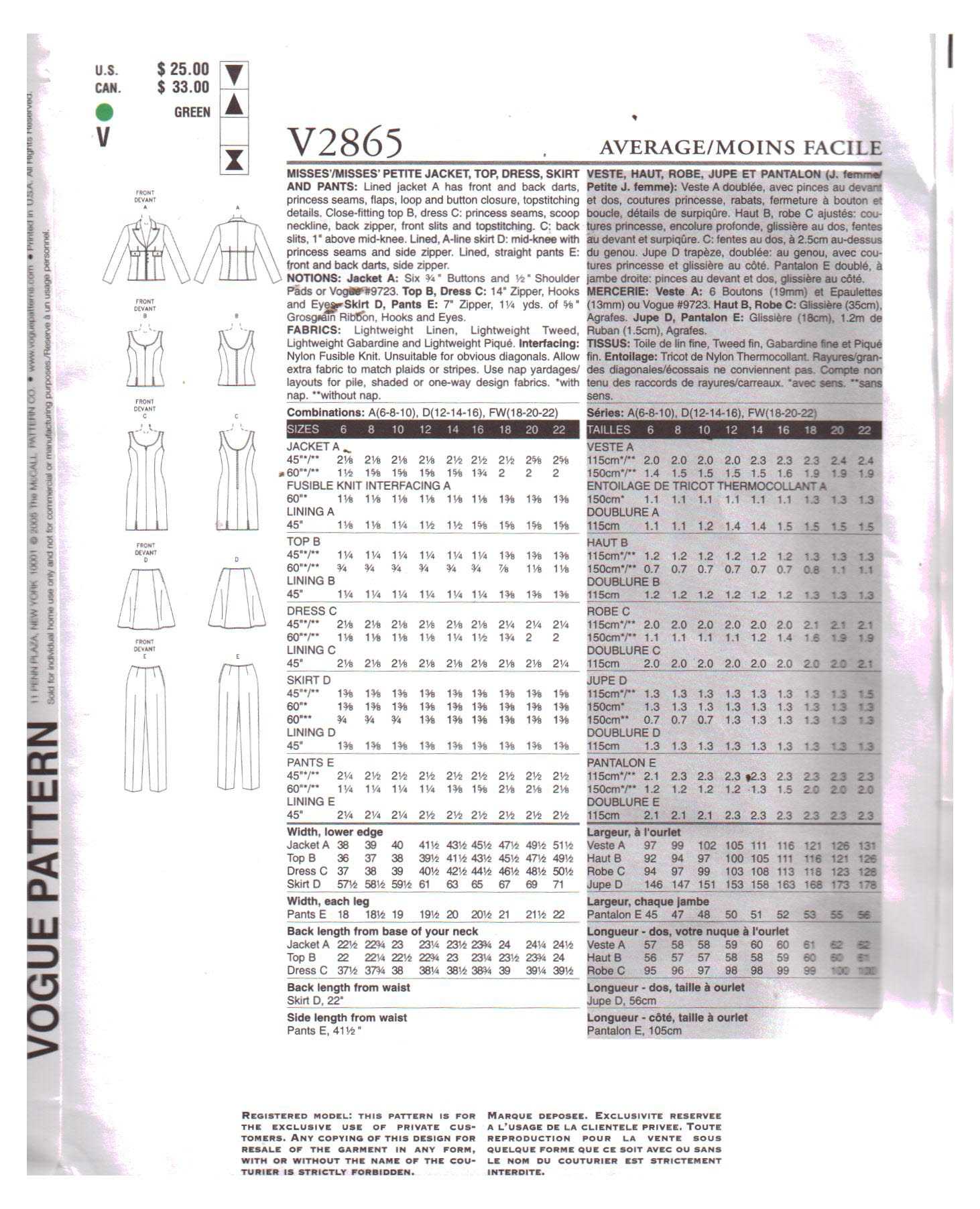 Vogue V2865 Suit Jacket, Top, Dress, Skirt, Pants Size: D 12-14-16 Uncut Sewing Pattern - Image 2